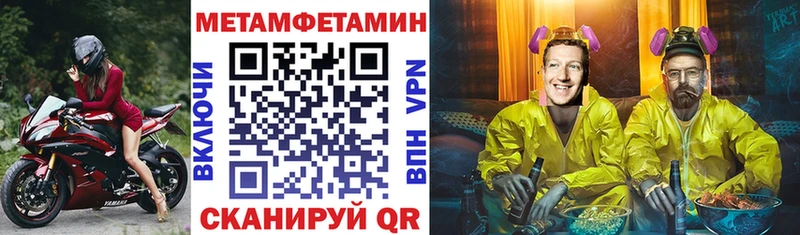 продажа наркотиков Беслан Амфетамин Розовый