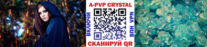 Alpha-PVP СК КРИС  Беслан 
