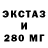 Amphetamine Розовый ResonantFrequency