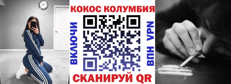 COCAIN Fish Scale Беслан