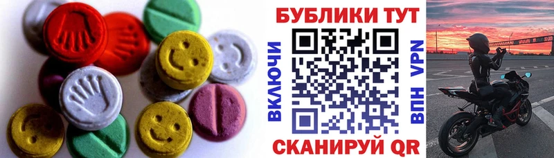 где продают наркотики Беслан hydra маркетплейс Ecstasy 250 мг