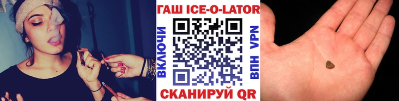 ссылка на мегу как зайти  Беслан  ГАШ убойный 