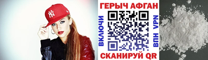 ссылка на мегу ссылка  Беслан  ГЕРОИН гречка 