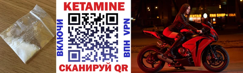 КЕТАМИН ketamine  Беслан 
