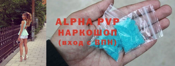 амфетамин Новодвинск