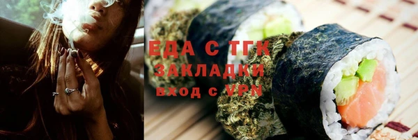 наркотики Армянск