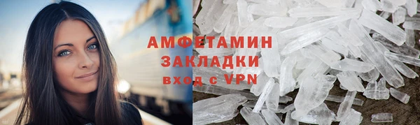 кокаин VHQ Алексеевка