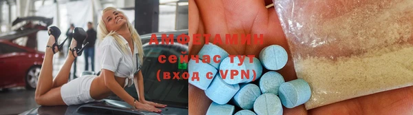 амфетамин Алзамай