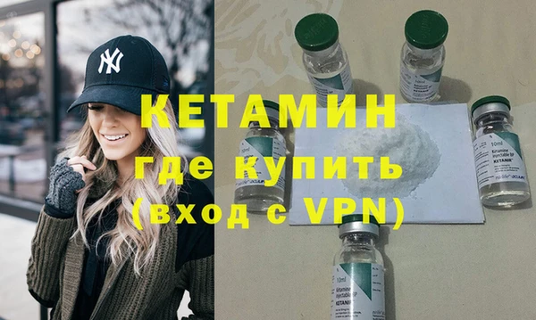 амфетамин Новодвинск