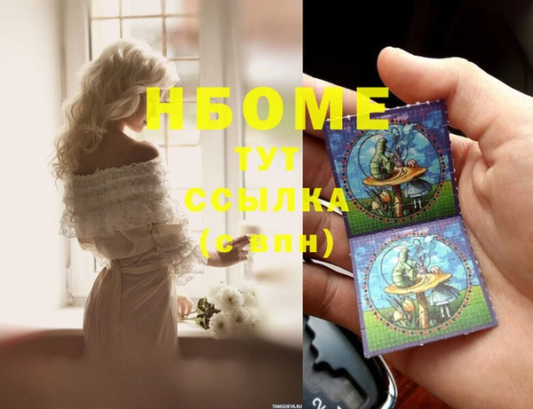 кокаин VHQ Алексеевка