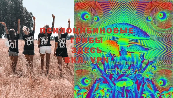 кокаин VHQ Алексеевка