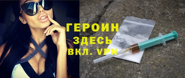 экстази Арсеньев