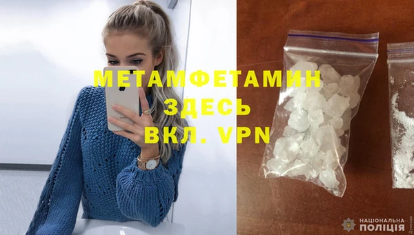 амфетамин Алзамай