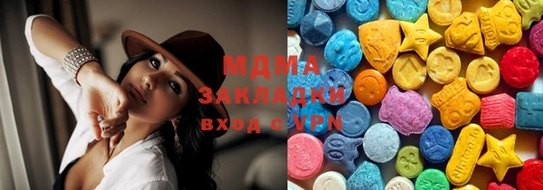 ГАЛЛЮЦИНОГЕННЫЕ ГРИБЫ Новозыбков