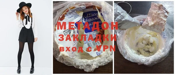 ГАЛЛЮЦИНОГЕННЫЕ ГРИБЫ Новозыбков