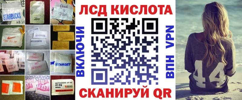 LSD-25 экстази ecstasy  купить наркотик  Беслан 
