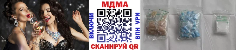 МДМА crystal Беслан