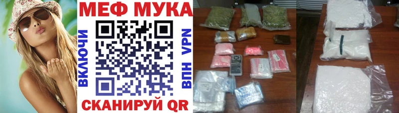 сайты даркнета формула  Беслан  Меф mephedrone 