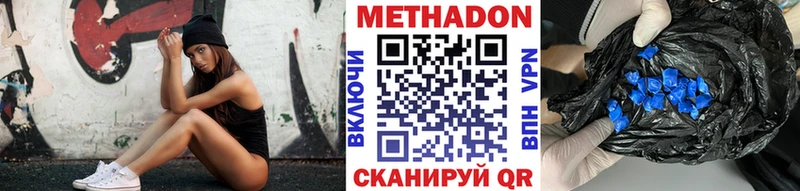купить наркотики сайты  Беслан  Метадон кристалл 