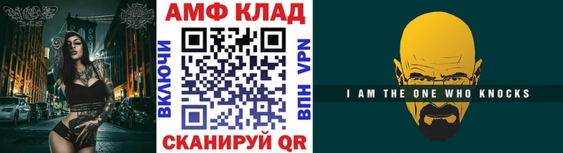 цены наркотик  Беслан  Метамфетамин витя 