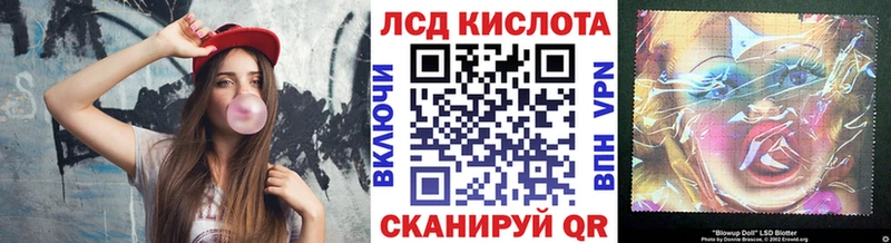 Наркотические марки 1,5мг  Беслан 