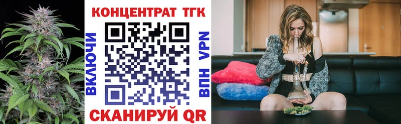 площадка Telegram Беслан ТГК вейп с тгк