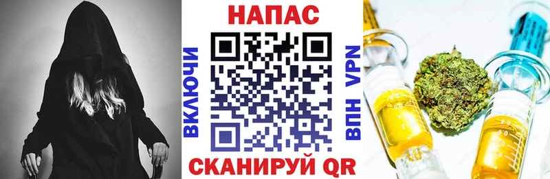 Шишки марихуана семена  Беслан 